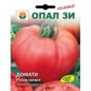 Tomate inima de bivol roz 1 gr